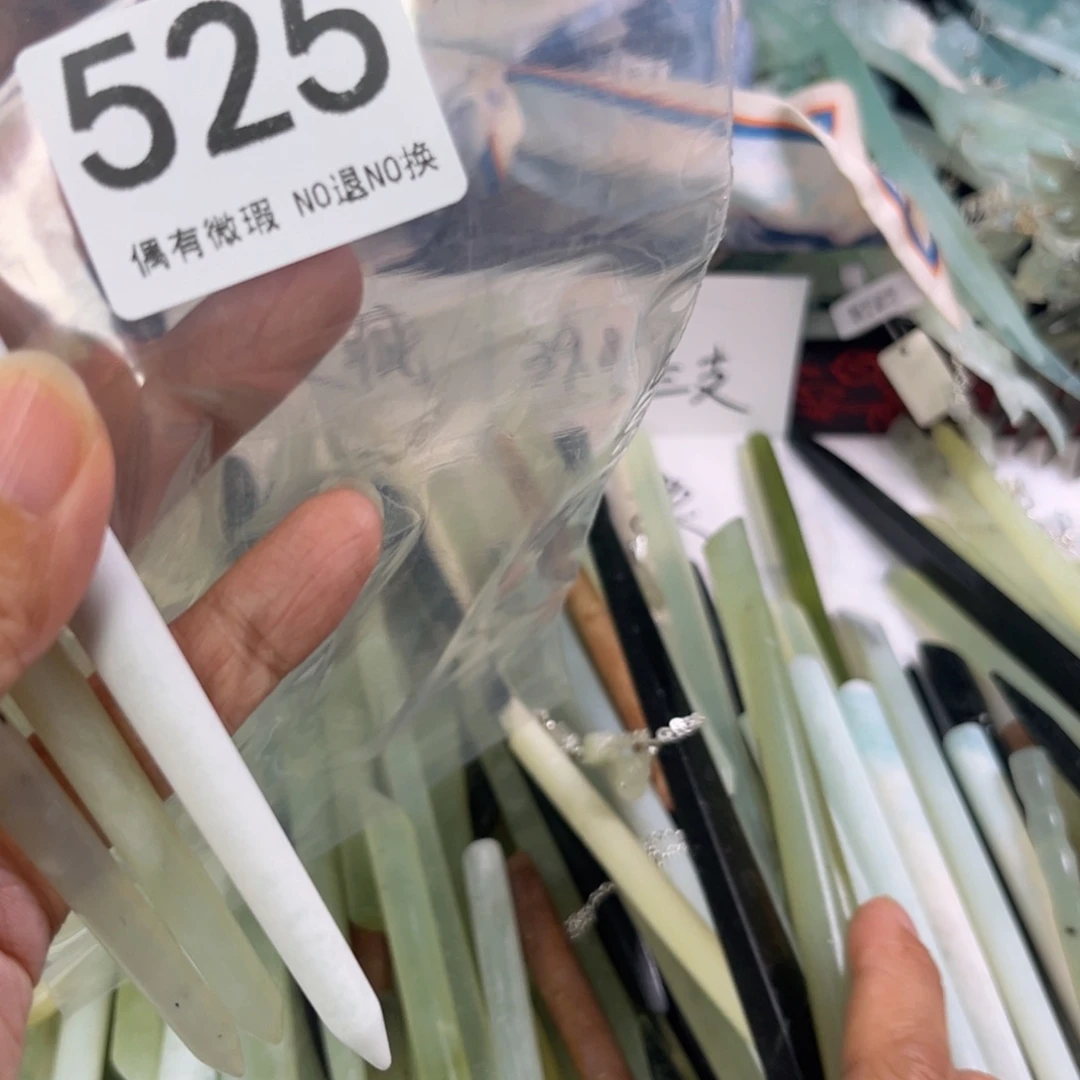 岫玉未镶嵌发饰t**i发簪