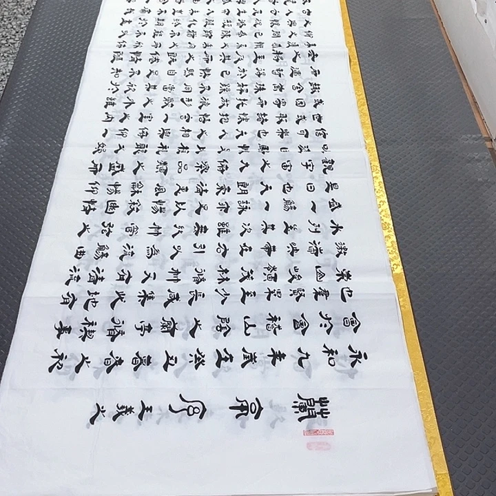 书法老师真人手写李打包