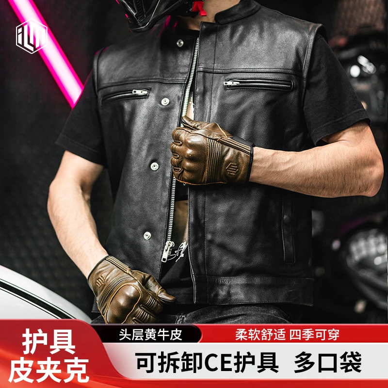 ILM四季摩托通勤骑行皮夹克防水防摔