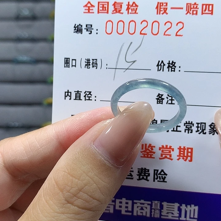 嚮***願翡翠未镶嵌戒圈2022