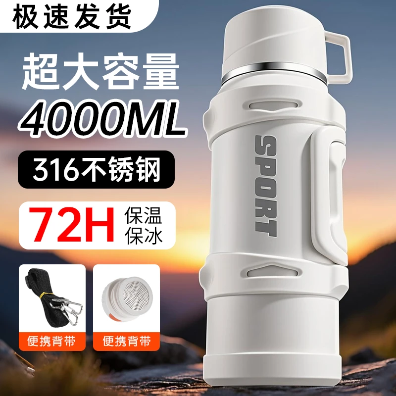 保温壶316不锈钢杯子外出便携车载水壶暖水瓶家用开水瓶茶水分离