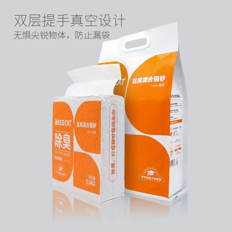 纯植物豆腐混合猫砂2.5kg/包，四包免运费，退货承担运费，