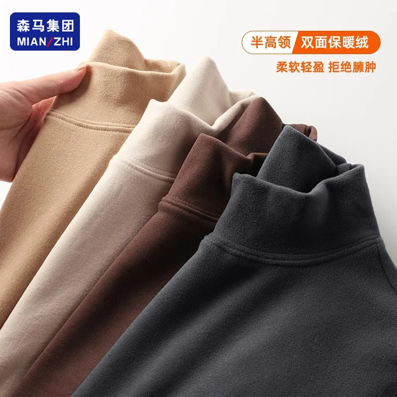 棉致双面德绒长袖T恤男秋冬款亲肤百搭打底衫日系潮流圆领套头衫