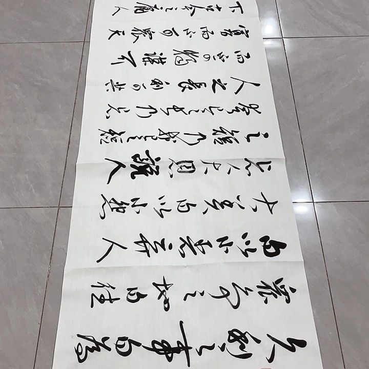 书法暴**雨尤老师书法作品六戒
