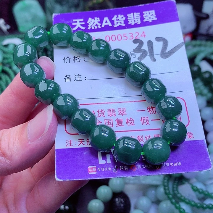 【闪购商品】翡翠毛衣链未镶嵌