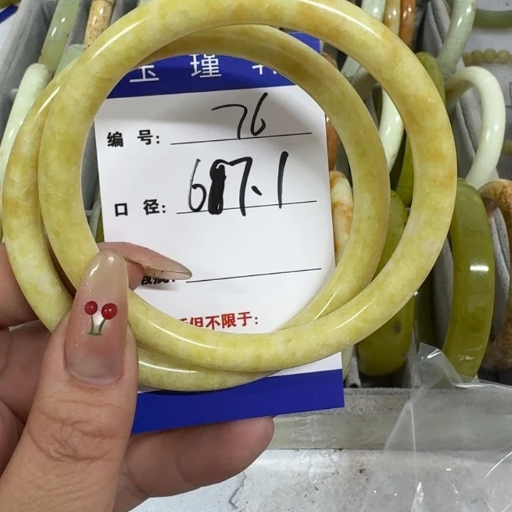 •***°蛇纹石玉未镶嵌手镯