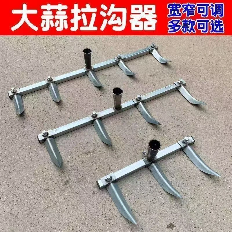 大蒜种植神器小型农用栽苗开沟种菜老式耙子种花生玉米拉钩新工具