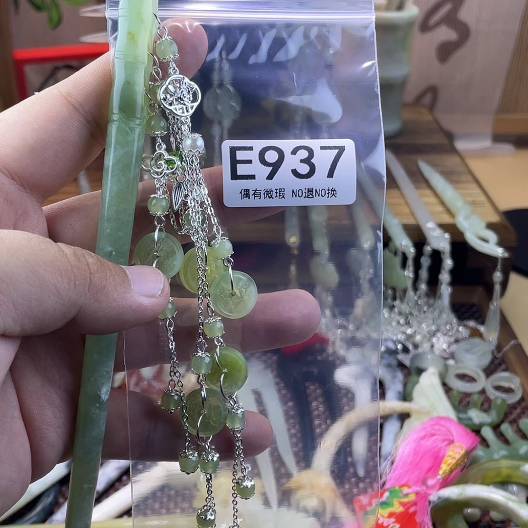 蛇纹石玉发饰未镶嵌?***?