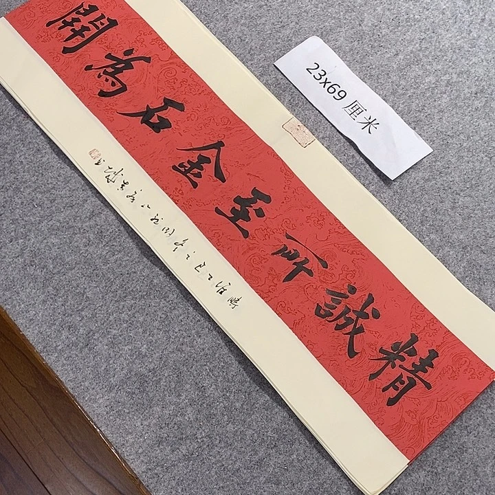 书法青城书法作品惠友