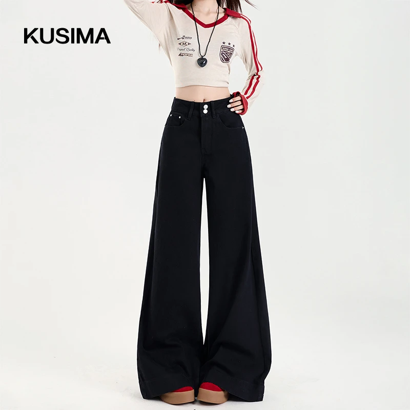 黑色微喇阔腿牛仔裤女2025早秋新款高腰宽松显瘦不贴腿喇叭拖地裤