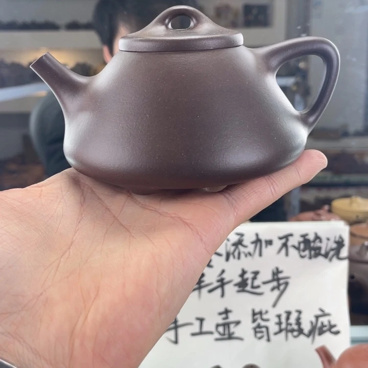 紫砂茶壶220cc底槽清茶壶