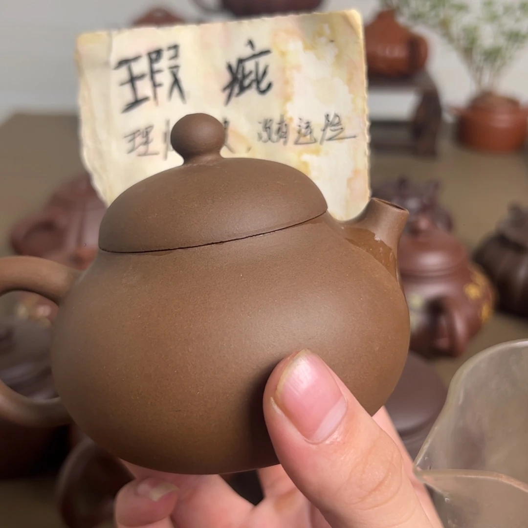 茶壶紫砂微瑕220cc哈哈哈哈哈哈