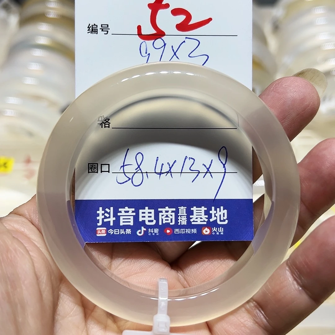 玛瑙/玉髓手镯未镶嵌✔*