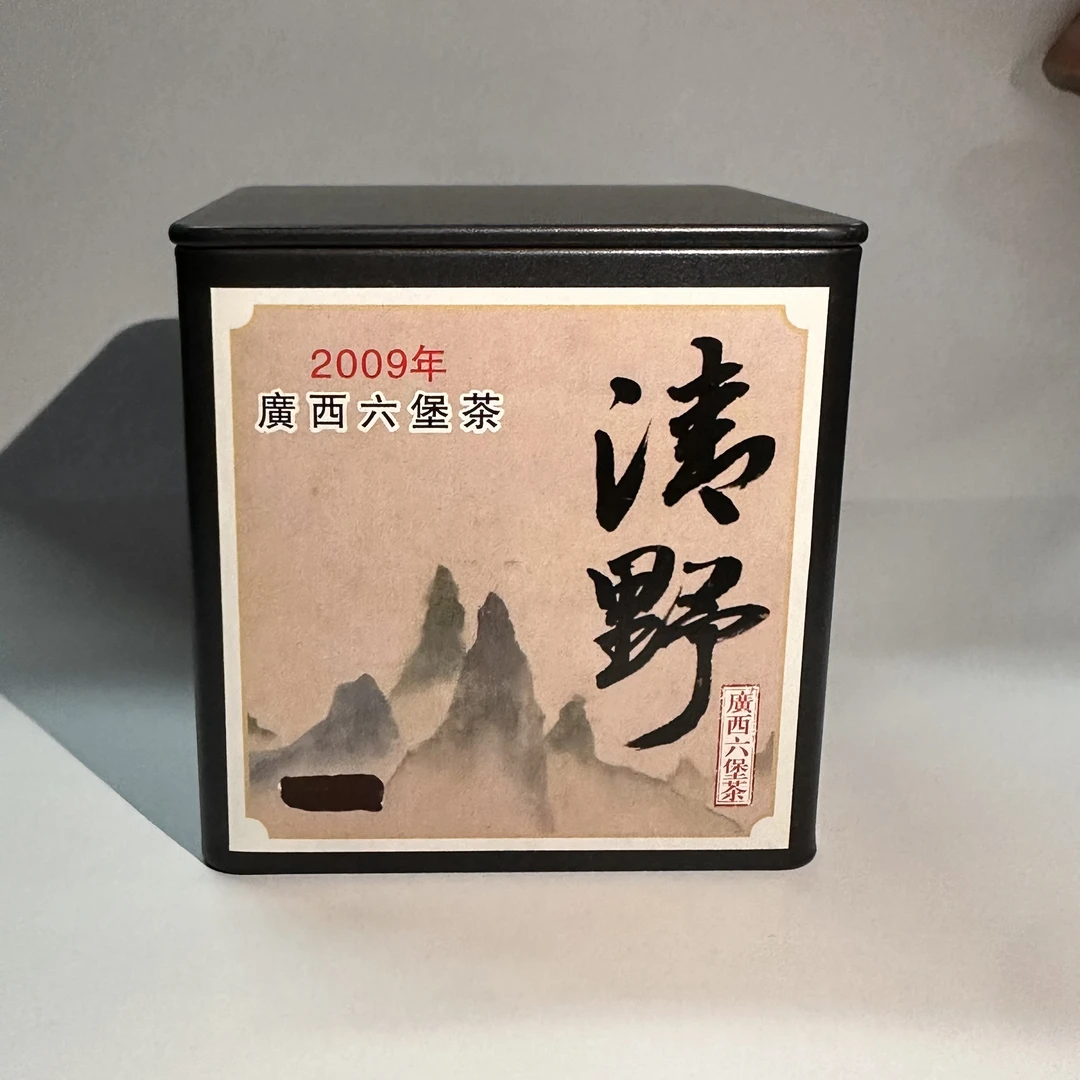 新01059清野六堡茶