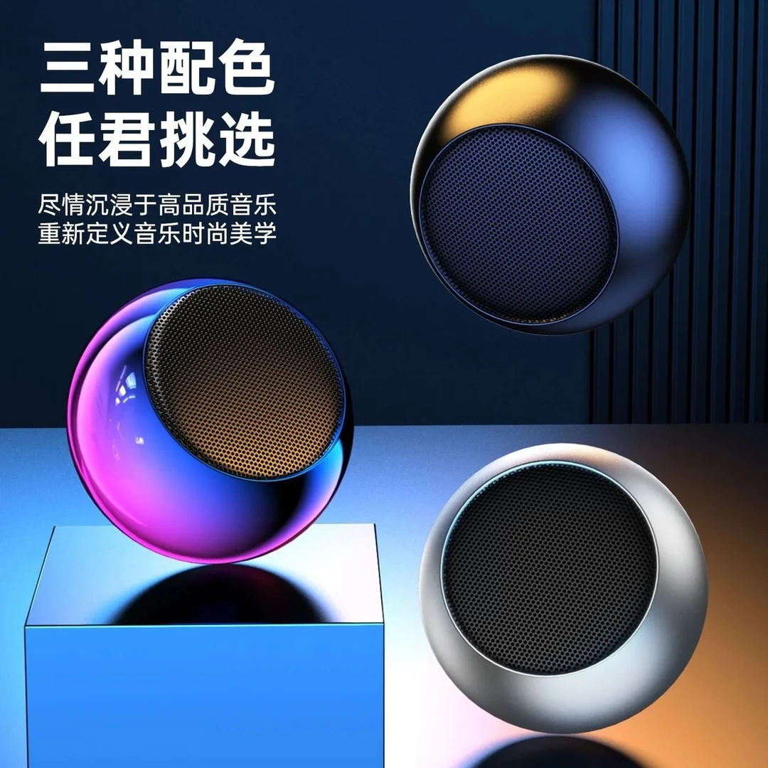 迷你随身小钢炮音响强劲无线蓝牙便携式重低音炮全向通用小型音响