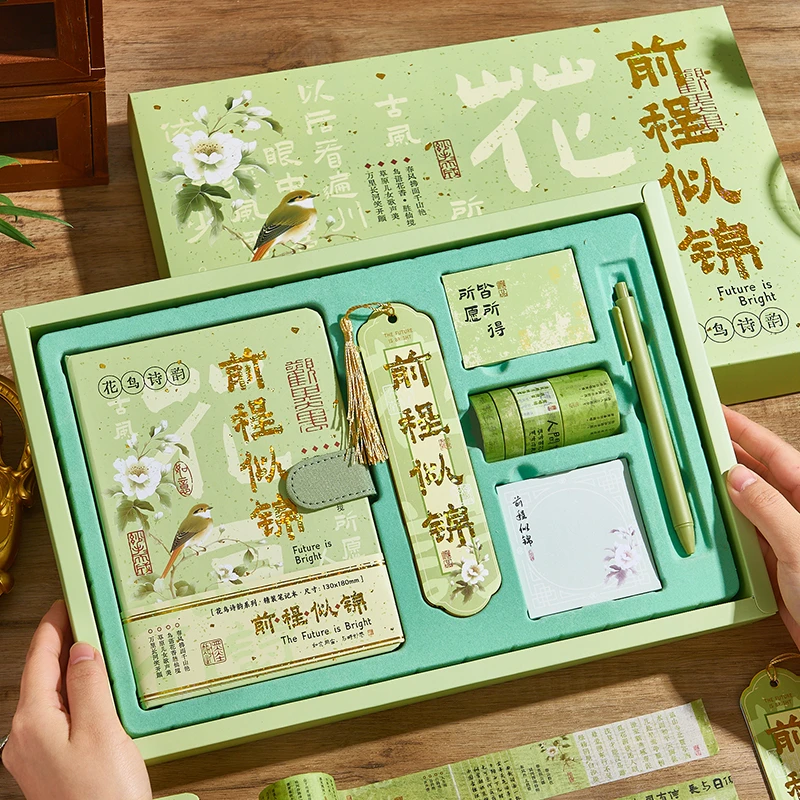 教师节礼物古风花鸟笔记本中国风毕业奖励礼品手账记事本孩子