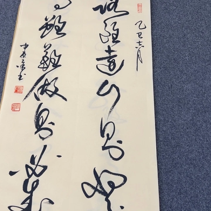 书法路虽远行则将至