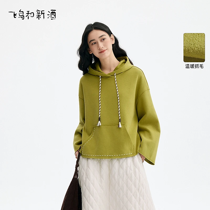 飞鸟和新酒绿色小个子带帽卫衣女冬季宽松休闲外套上衣FD57101031