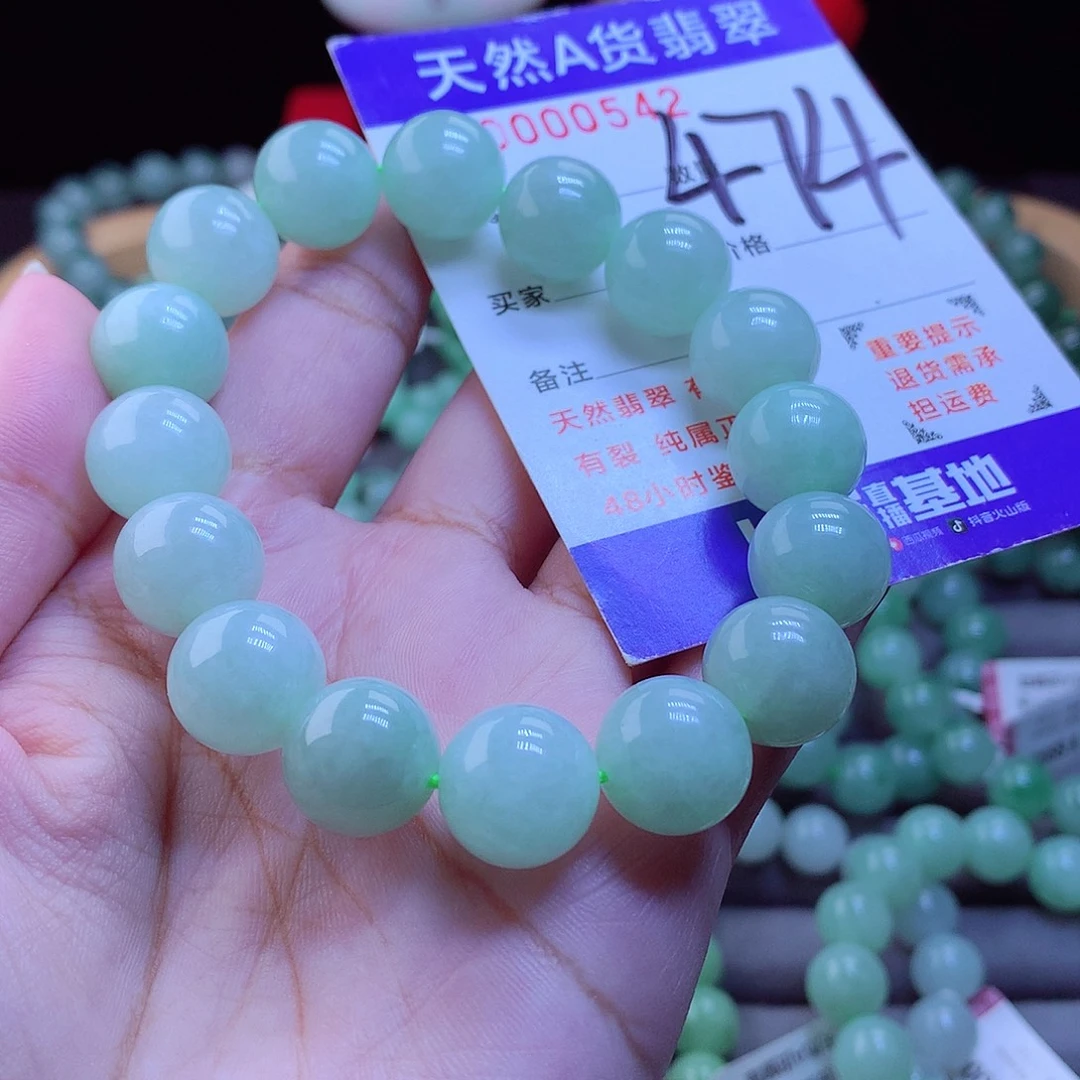 未镶嵌手链翡翠手串13.2