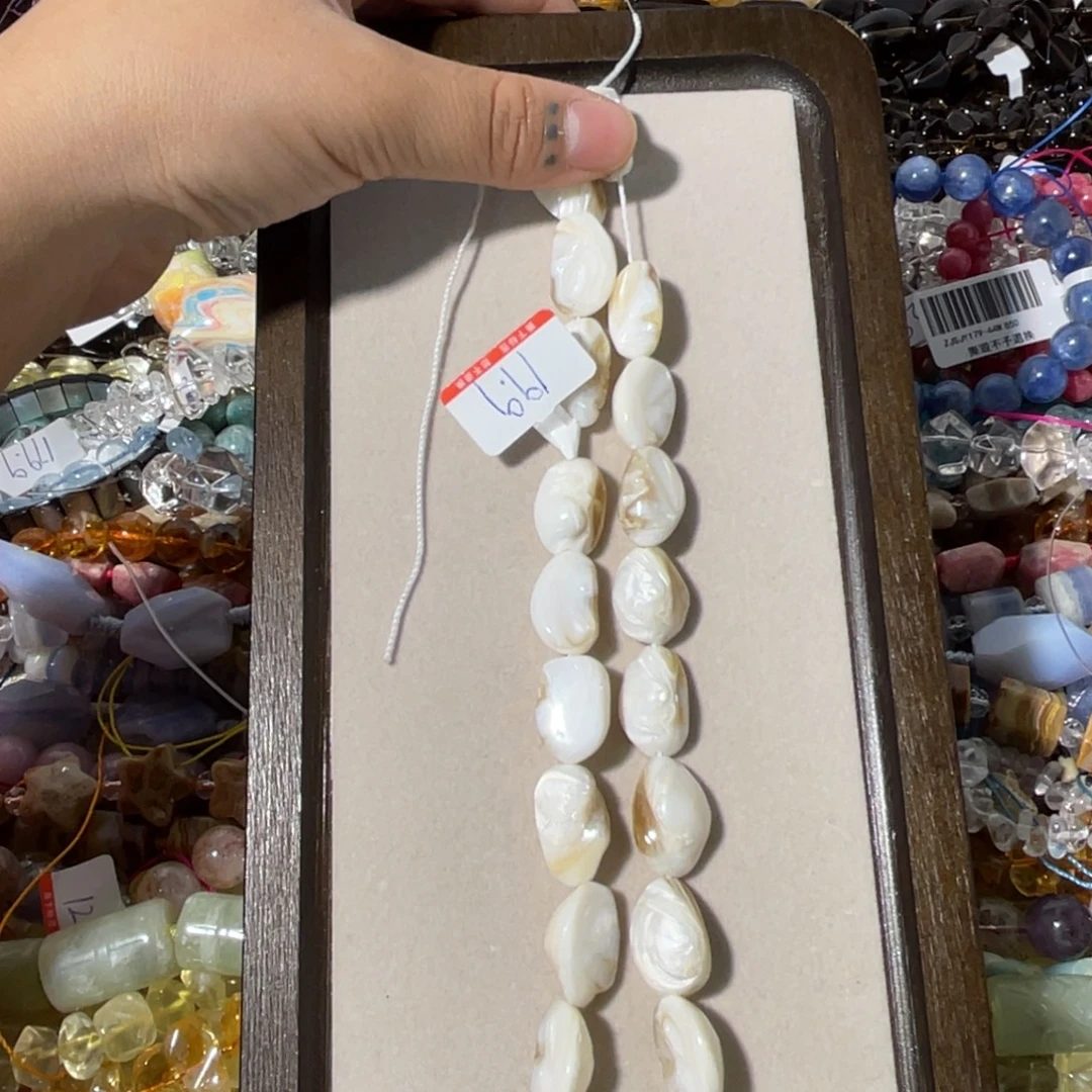 玛瑙/玉髓散珠贝壳螺原石