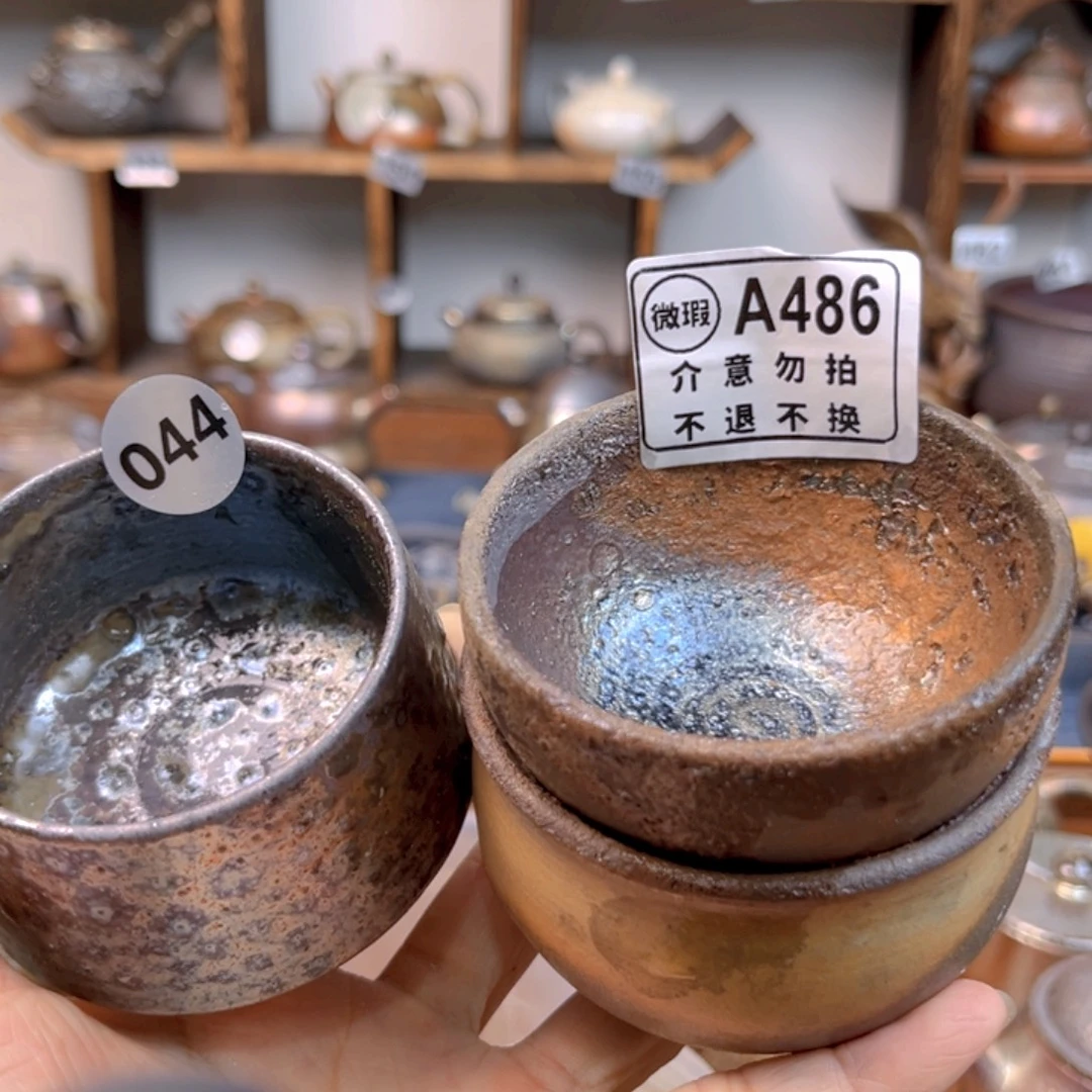 马***上杯子04448611122222222