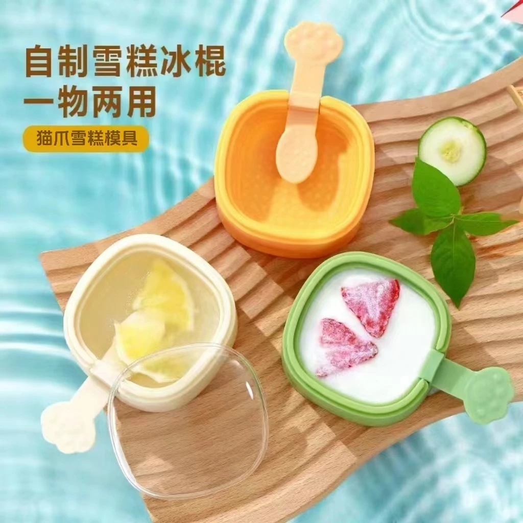 雪糕模具冰棍神器网红可爱新创意多层猫爪带盖冰自制冰格模具家用