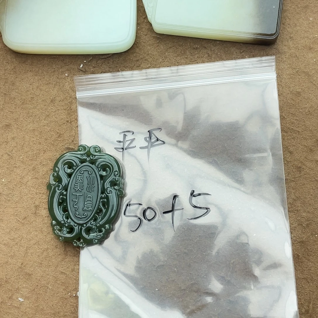 平***平和田玉未镶嵌颈饰