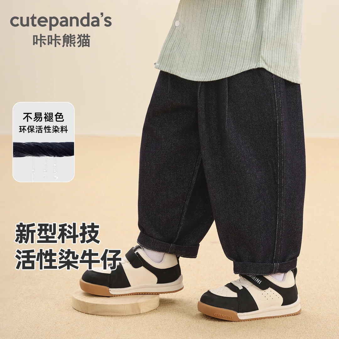 儿童宝宝衣服休闲百搭牛仔裤秋装秋季婴儿男童女童小童长裤Y10472