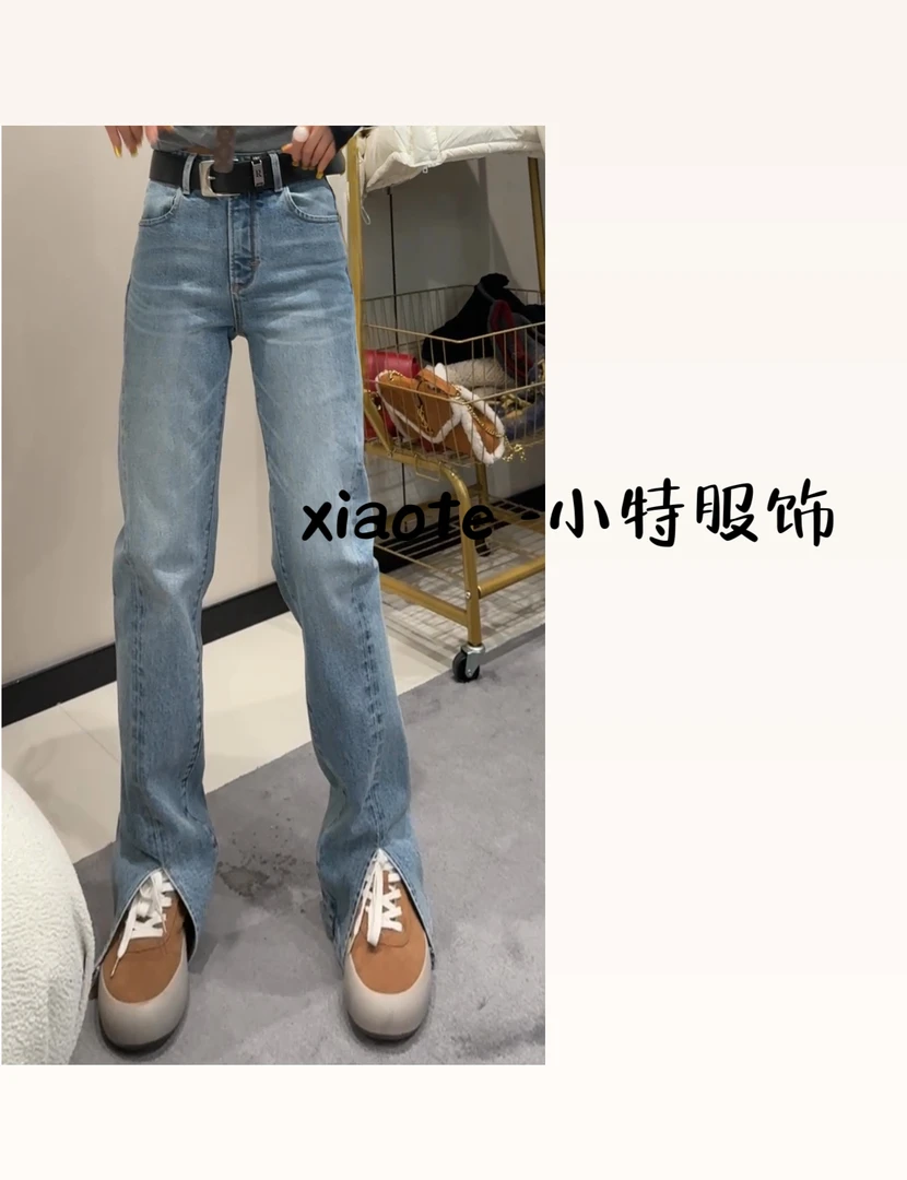 2025小特新款秋冬时尚百搭高品质前开叉长腿牛仔裤
