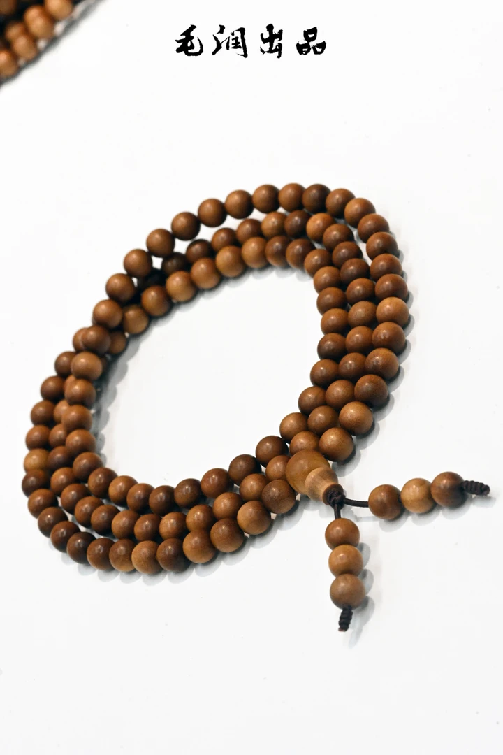 毛润出品【印度迈索尔老山檀香·奶香味·百年系列】圆珠108颗 013