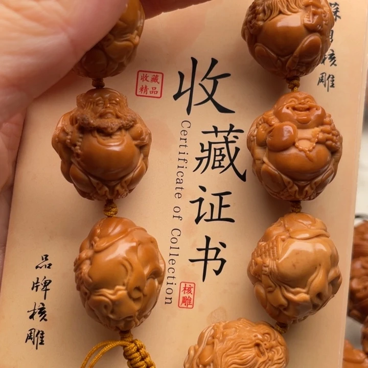 橄榄核手串橄榄核