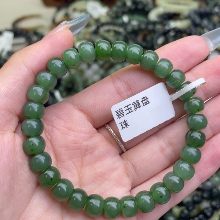 和田玉未镶嵌手链乌兰海碧玉