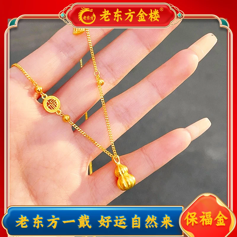 足金南瓜流苏葫芦套链 女新款小金瓜锁骨套链送女友生日礼物好运