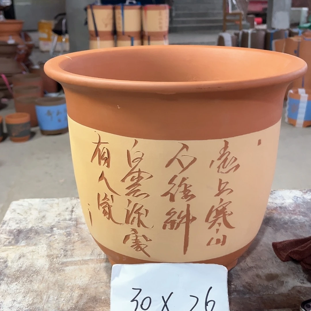 紫砂福钟山等地的部分地区