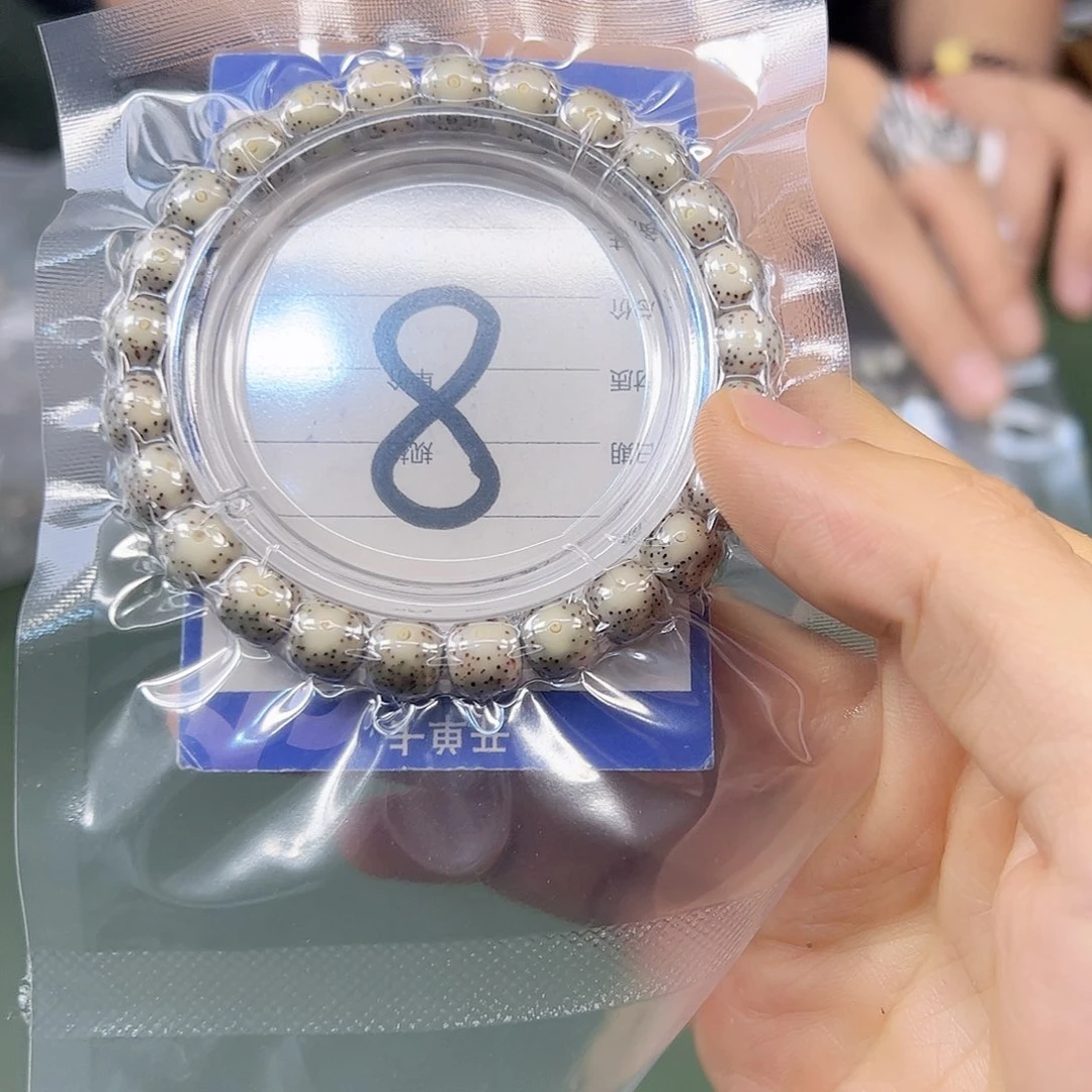 星月菩提吊坠石玉98单圈。 8