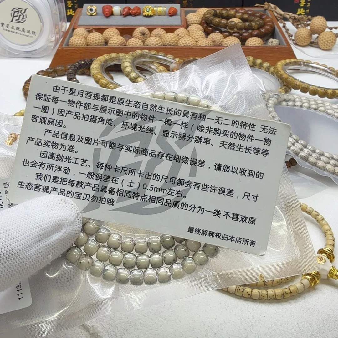 吊坠星月菩提28梵天糯冰绿背河豚6左右108