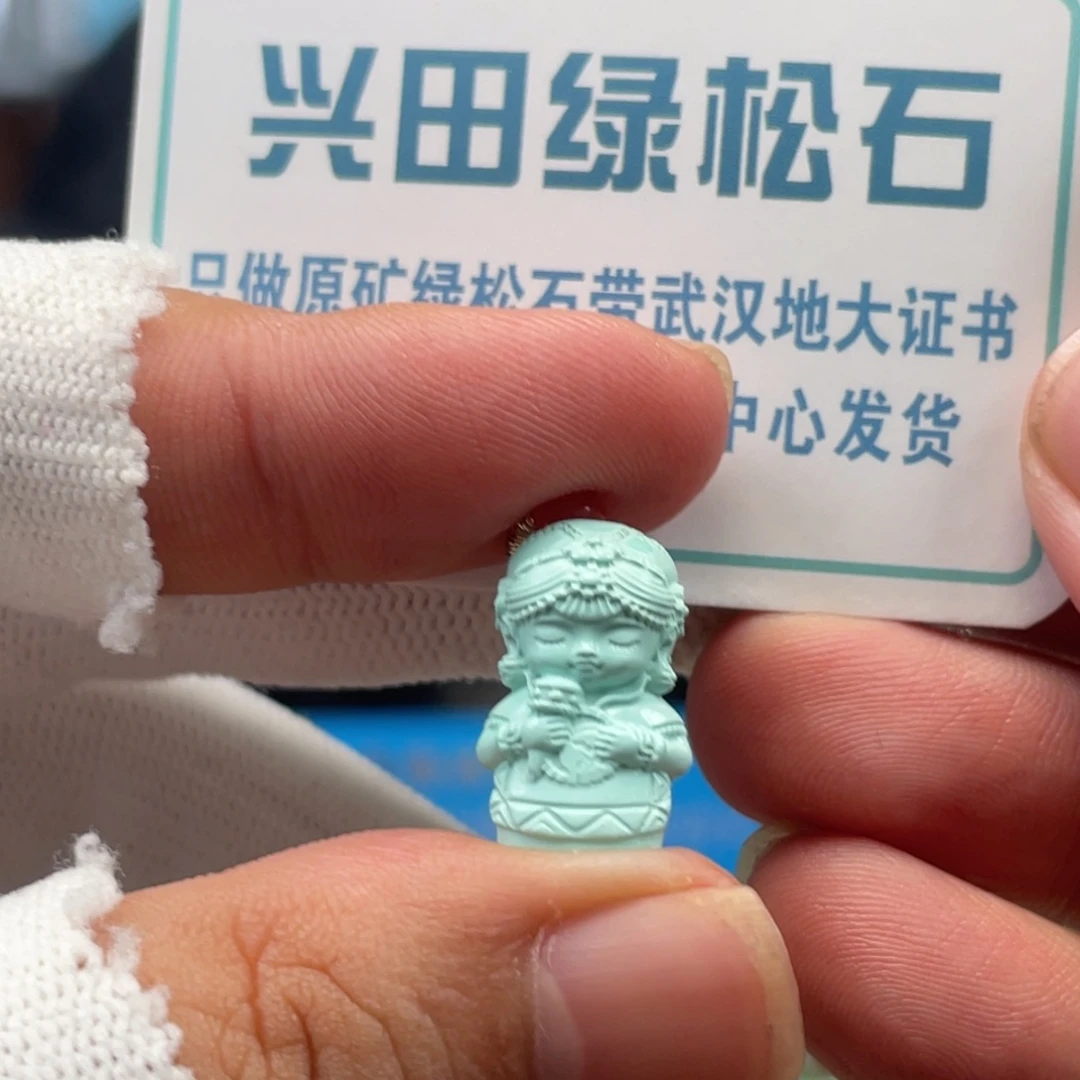 绿松石未镶嵌挂件