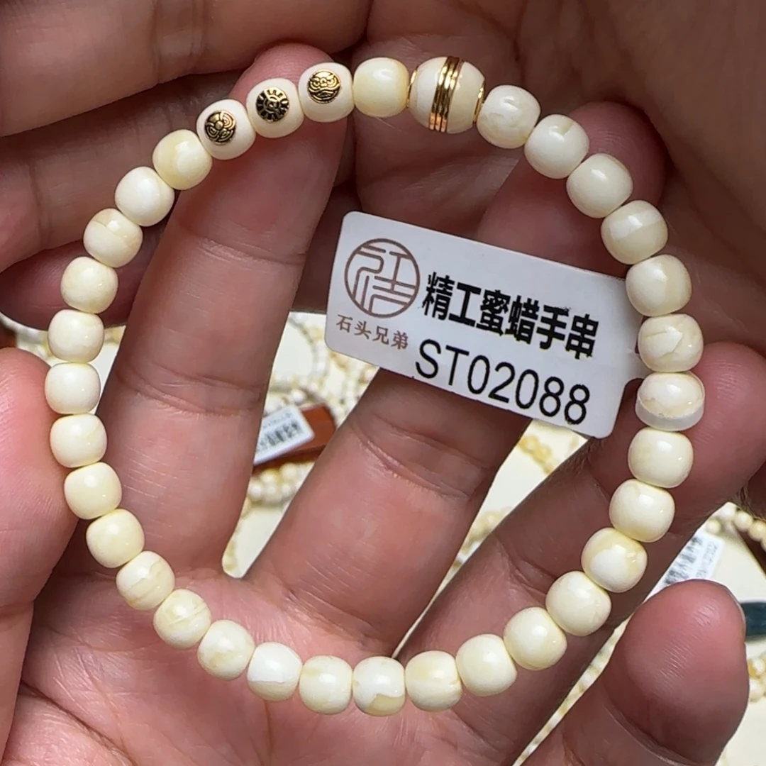 琥珀未镶嵌珠宝奇石6咪