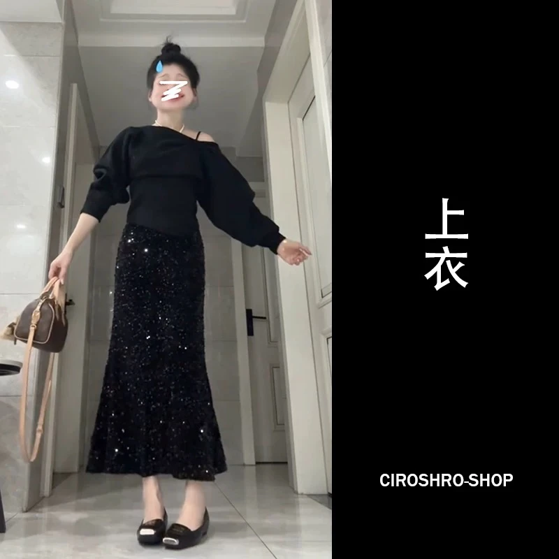 大码设计感一字肩亮丝黑色毛织衫女配吊带秋冬气质百搭打底衫