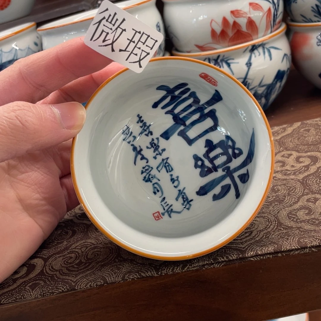 釉下手绘茶具微瑕