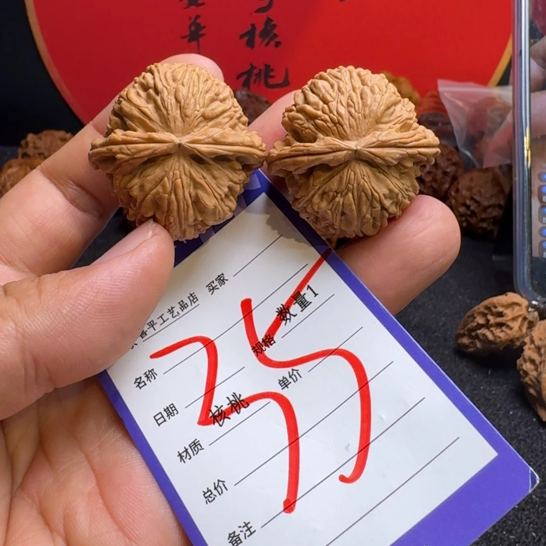 文玩核桃把件36小闷白