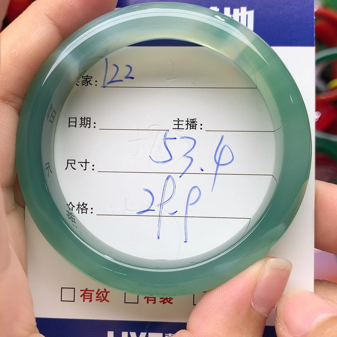 玛瑙/玉髓手镯未镶嵌122
