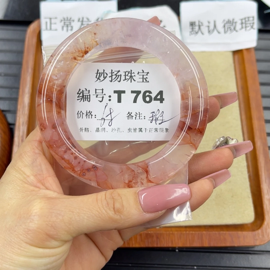 硅化珊瑚（珊瑚玉）瑕未镶嵌辰*