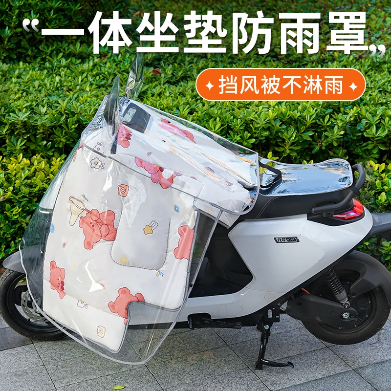 电瓶车车头罩遮雨防晒防雨罩中控防水透明超大全包侧边遮盖加宽