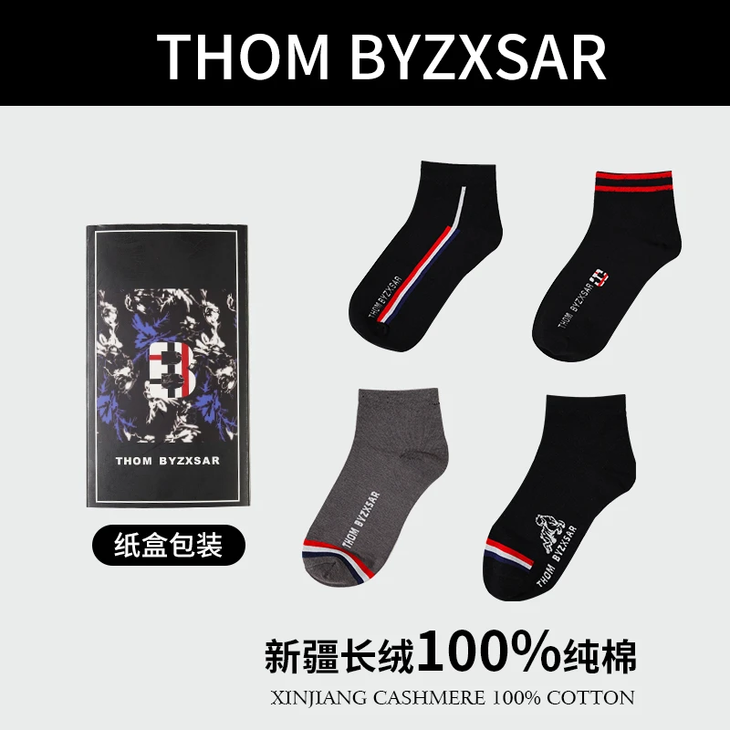 【二姐专属】中筒襪運動襪潮流襪休閒男士潮袜街頭時尚透氣 FMW016