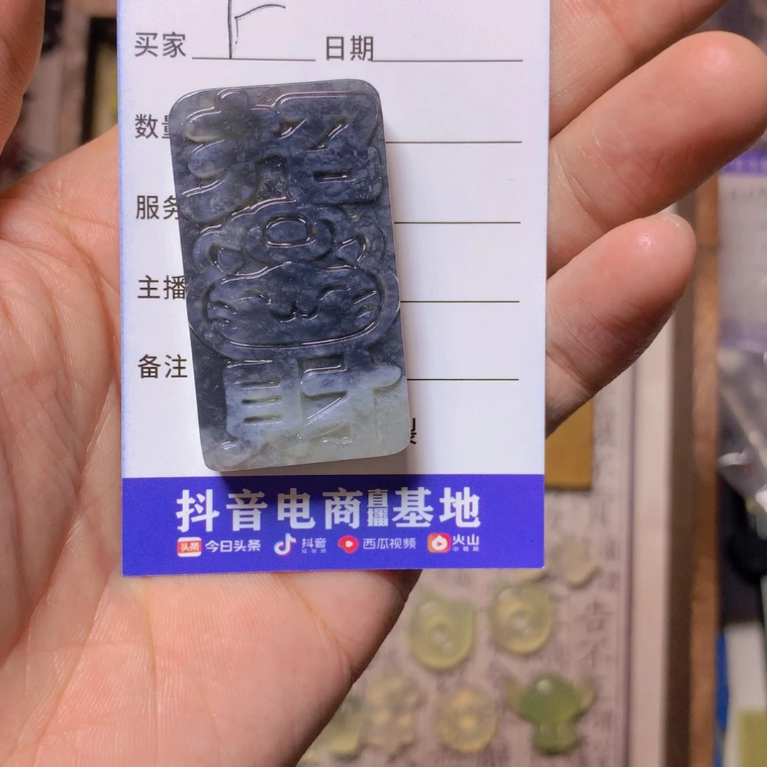 蛇纹石玉颈饰未镶嵌F****U