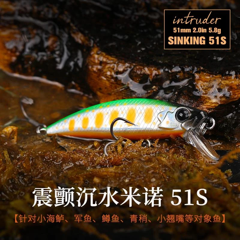钓之屋DW138远投震颤沉水米诺路亚饵51S路亚假饵小海鲈鳟鱼军鱼饵