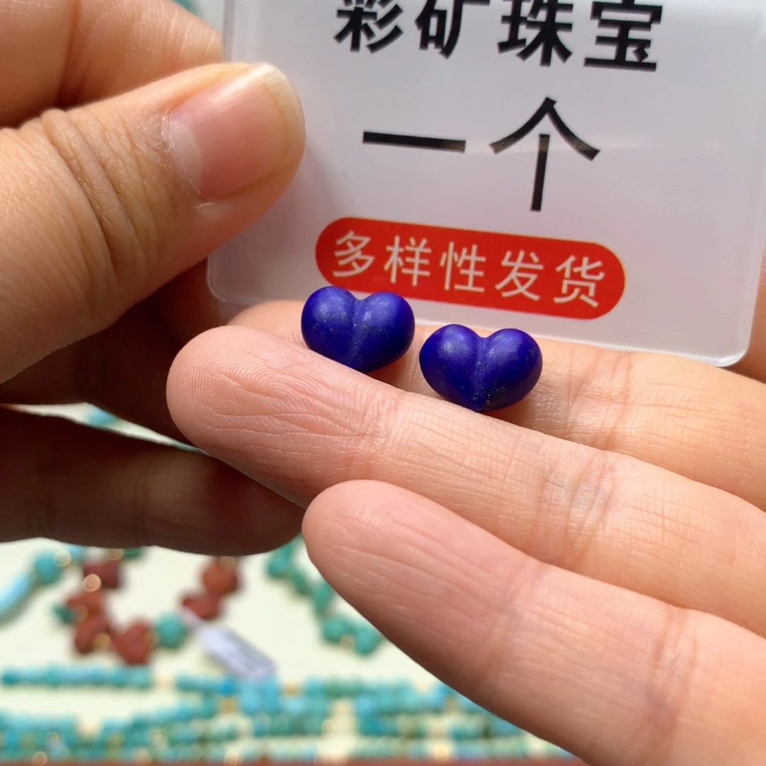 未镶嵌青金石配饰