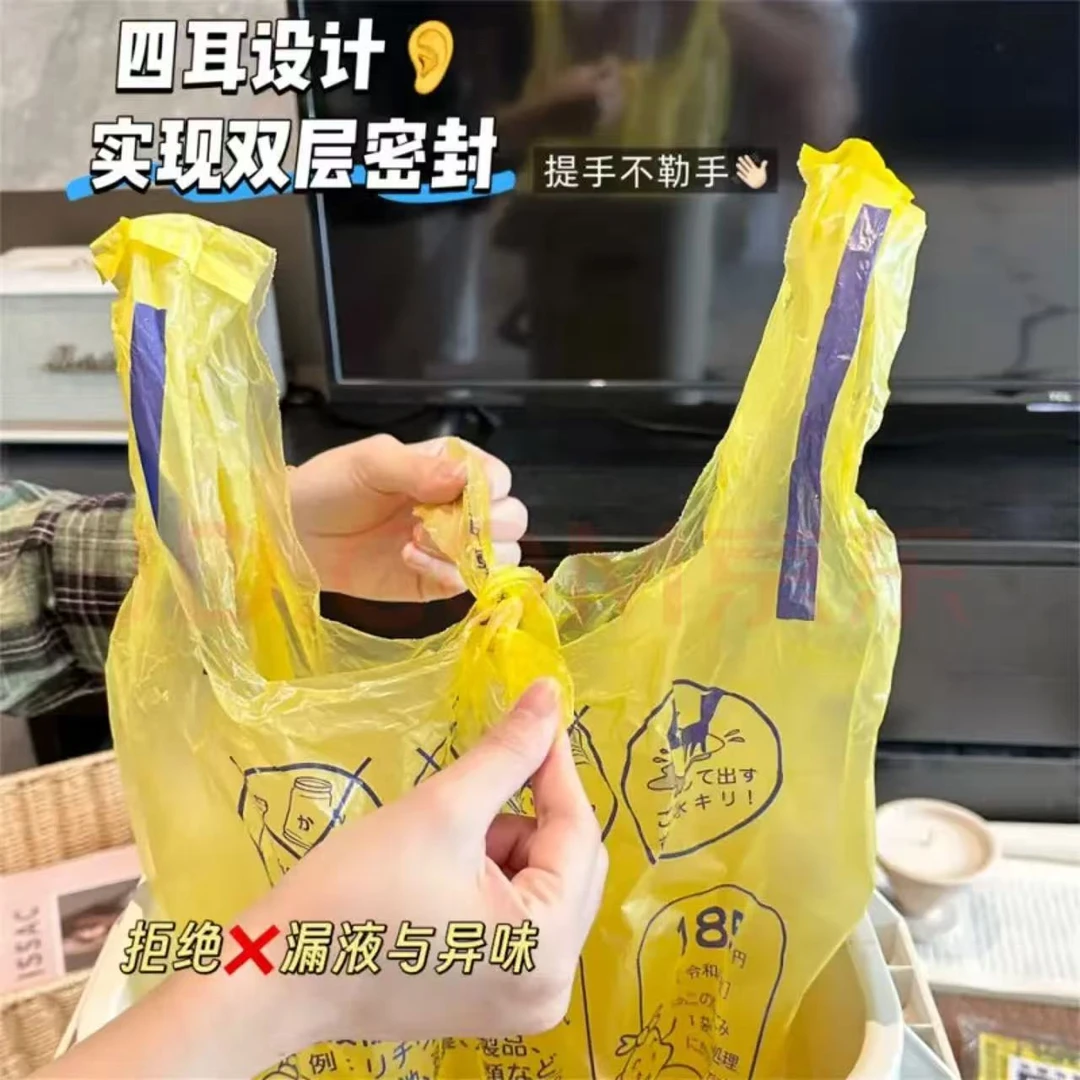 家用加厚垃圾袋结实耐穿刺抗撕裂
