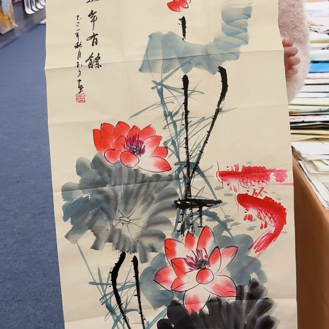 国画事事如意万事如意